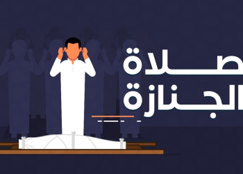 Ringkasan Tata Cara Shalat Jenazah Untuk Laki-Laki dan Wanita