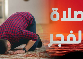 shalat fajar dan shalat witir