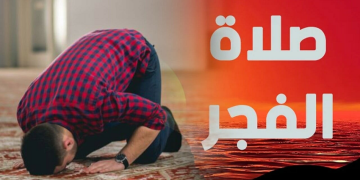 shalat fajar dan shalat witir