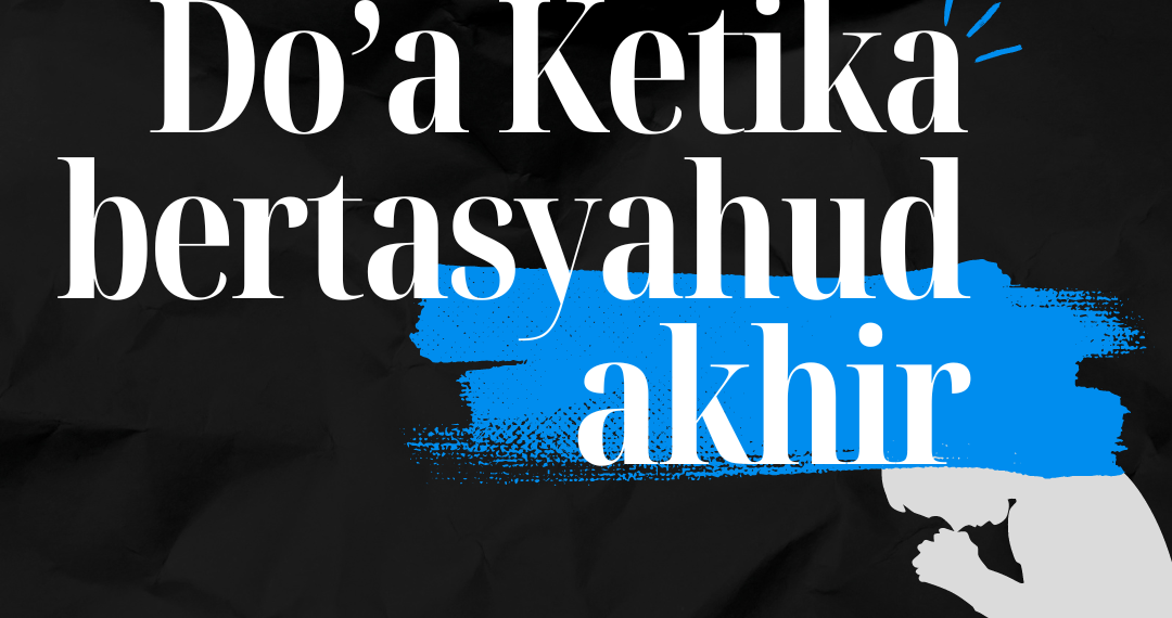 Bacaan Ketika Tasyahud