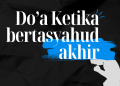 Bacaan Ketika Tasyahud