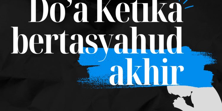 Bacaan Ketika Tasyahud