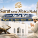 Surat yang Dibaca Nabi dalam Shalat Wajib- Maghrib, Isya, Subuh, Dzuhur Ashar